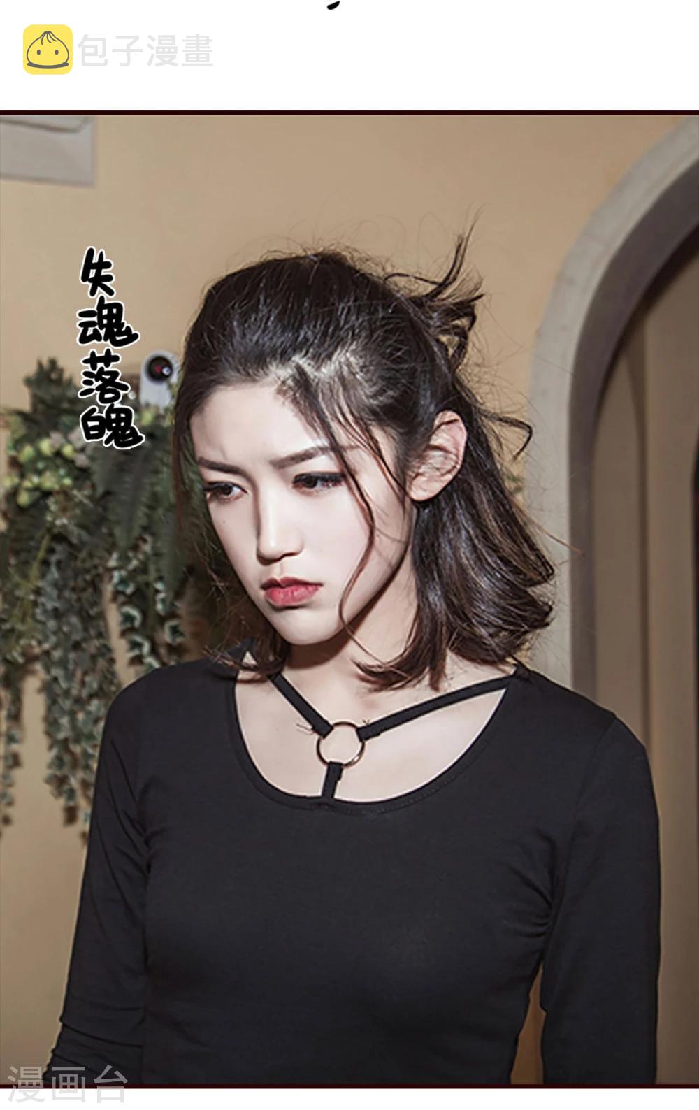 第49话11
