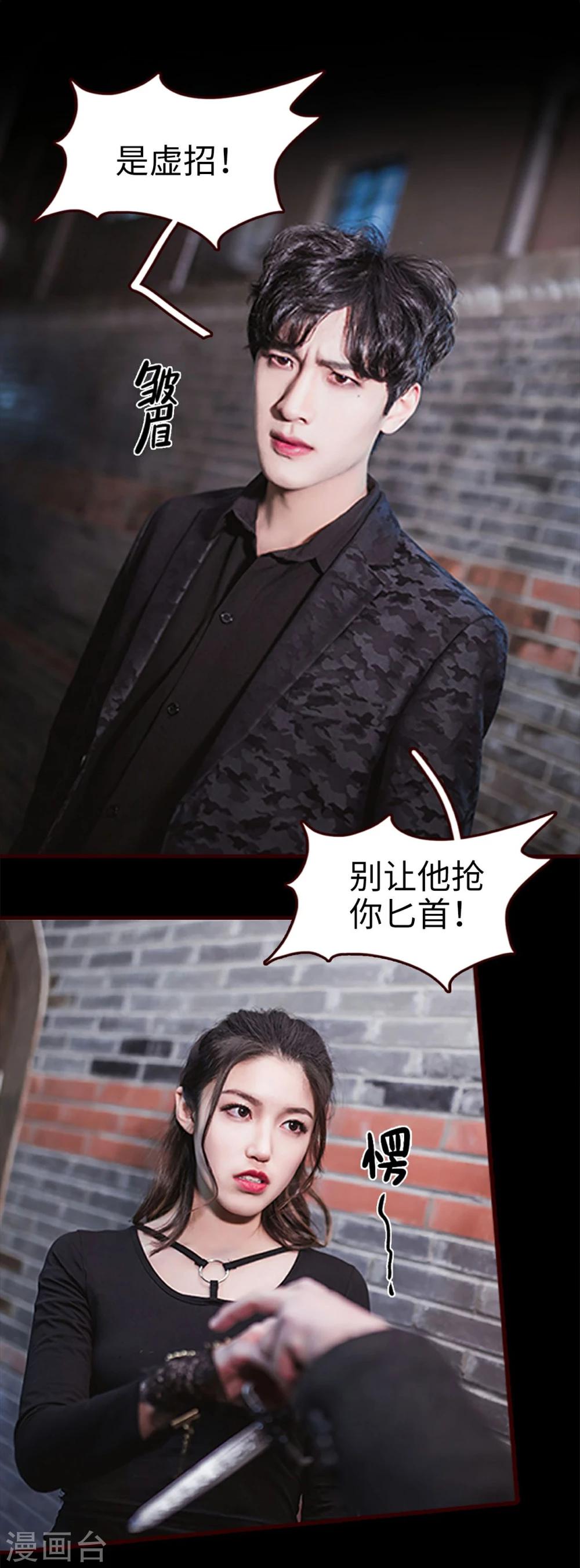 第16话15