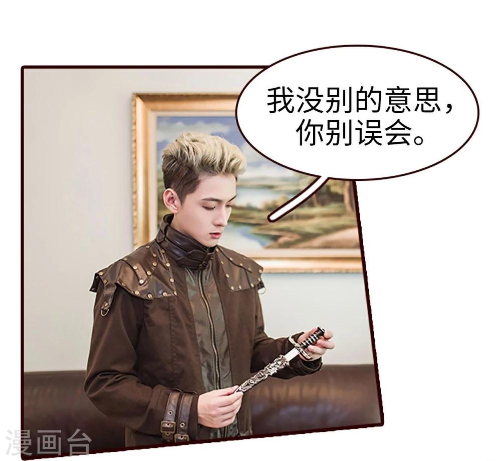 第11话9
