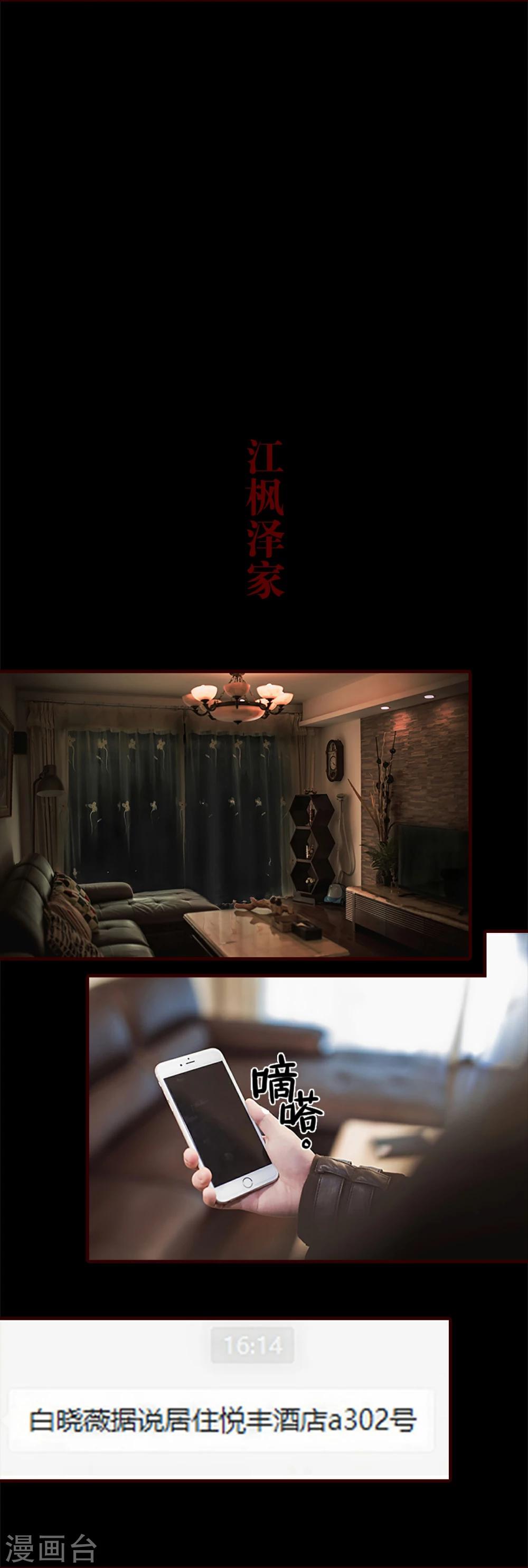 第38话15