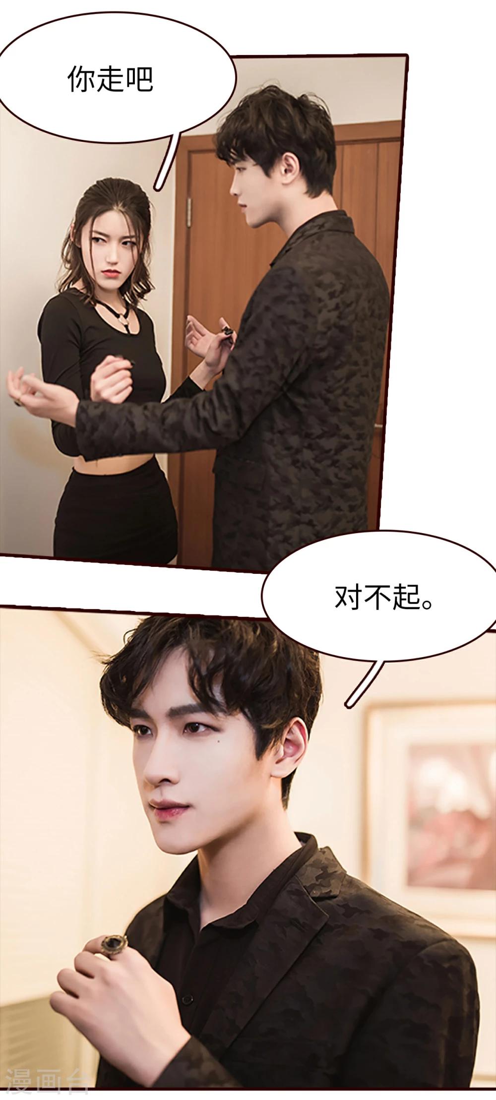 第38话7