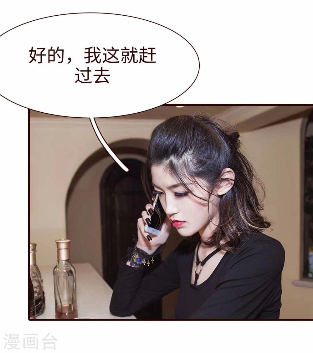 第5话4