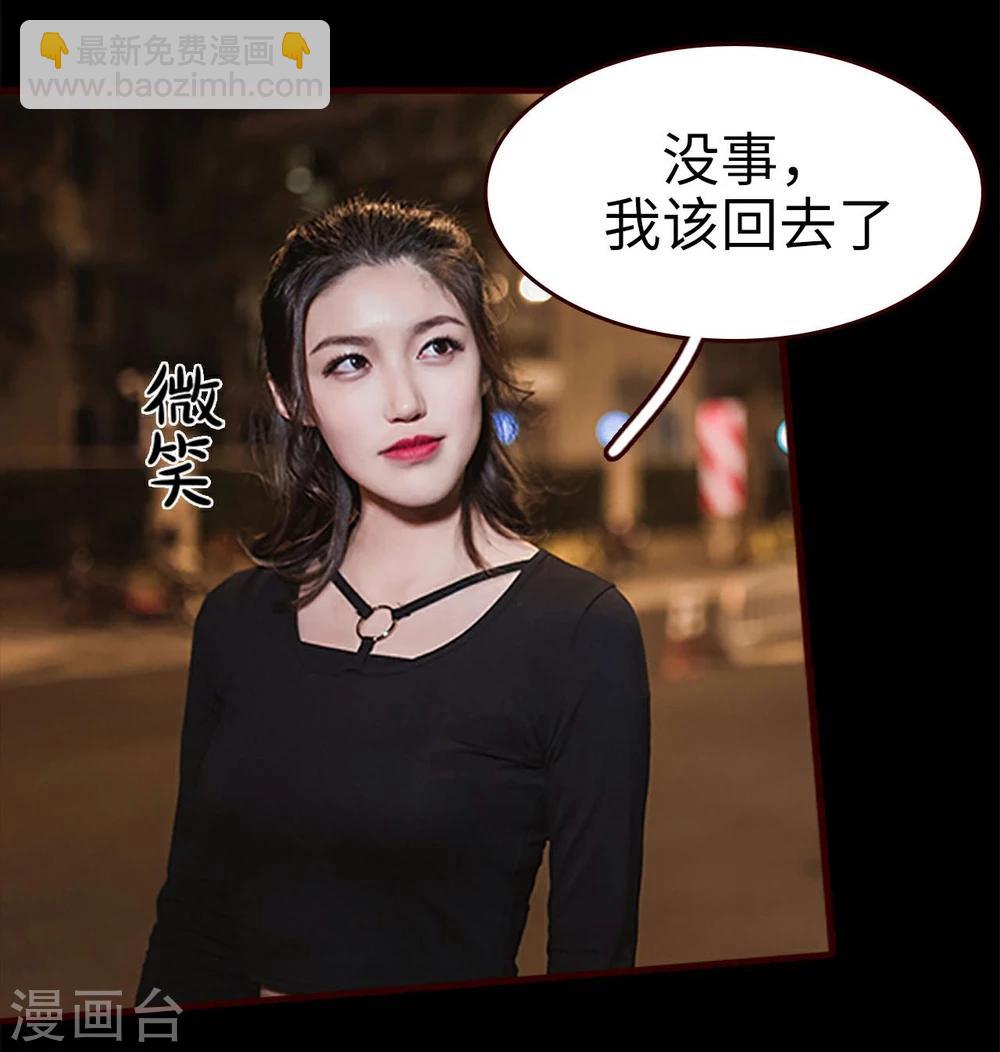 第16话25