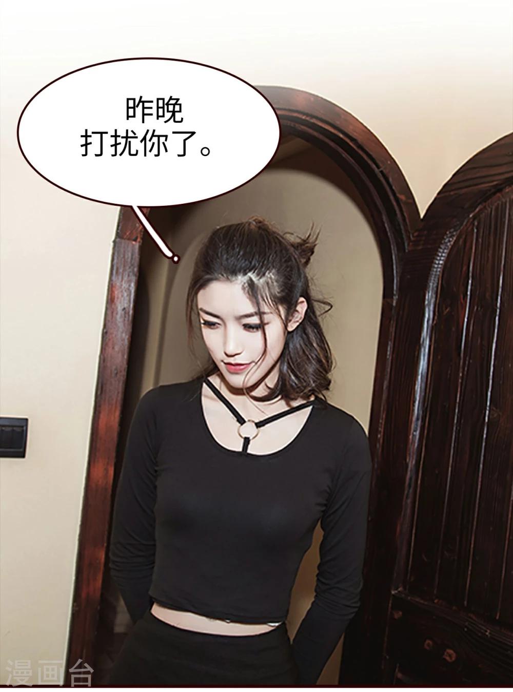 第14话4