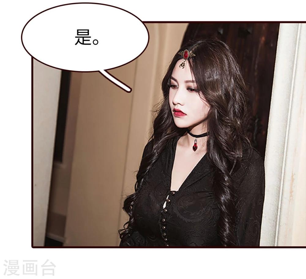 第26话13