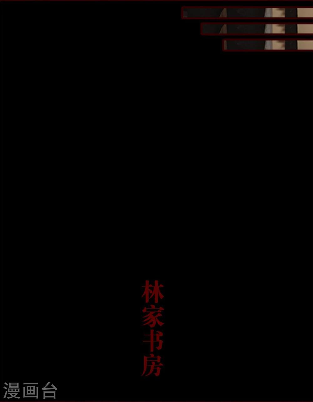 第37话5