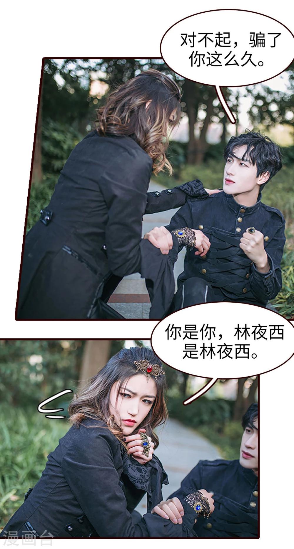 第46话8