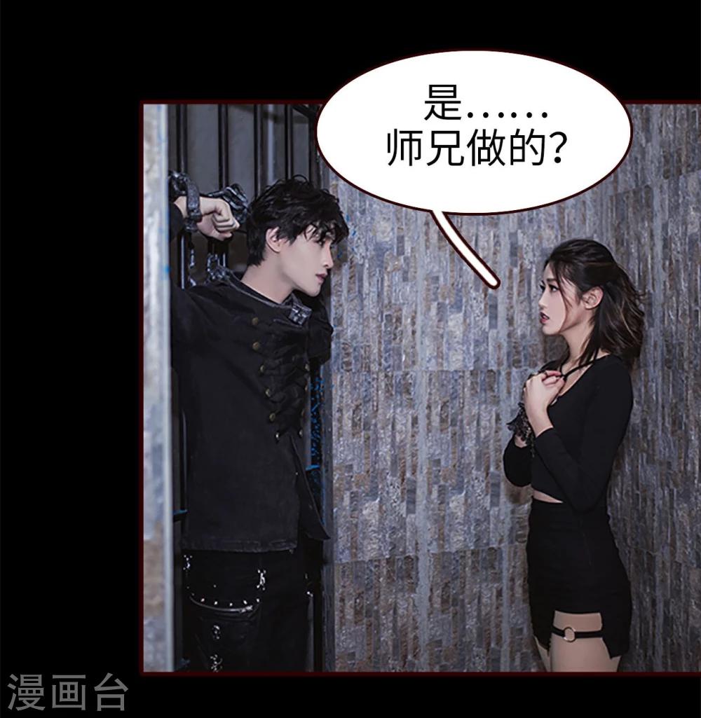 第29话23