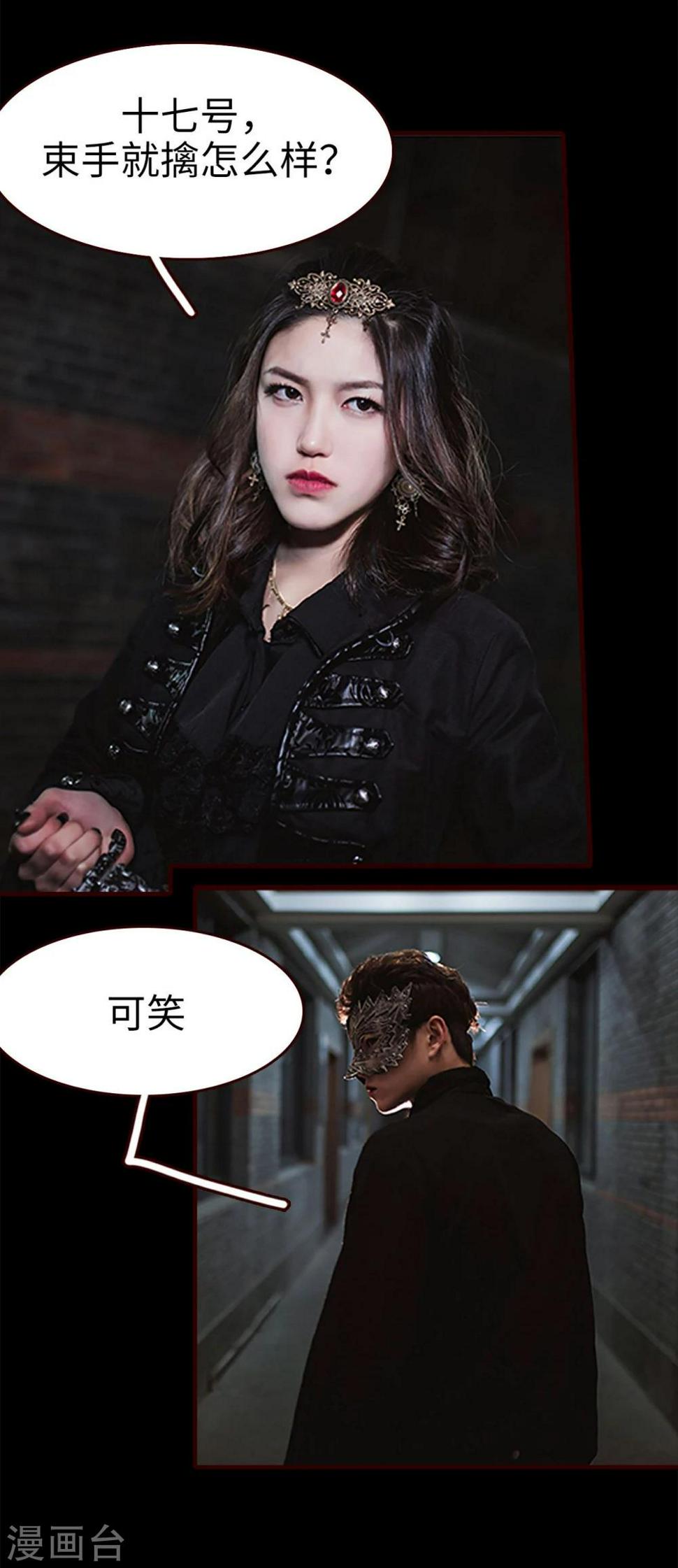 第19话9