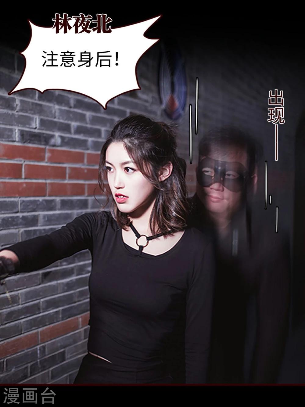 第16话11