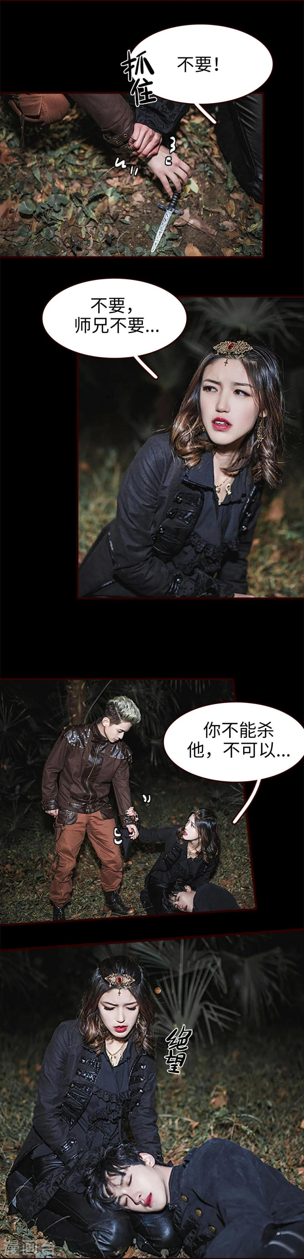 第45话7