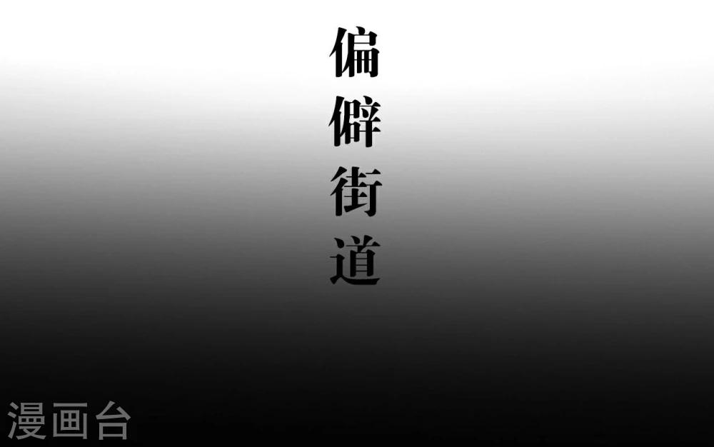 第20话1
