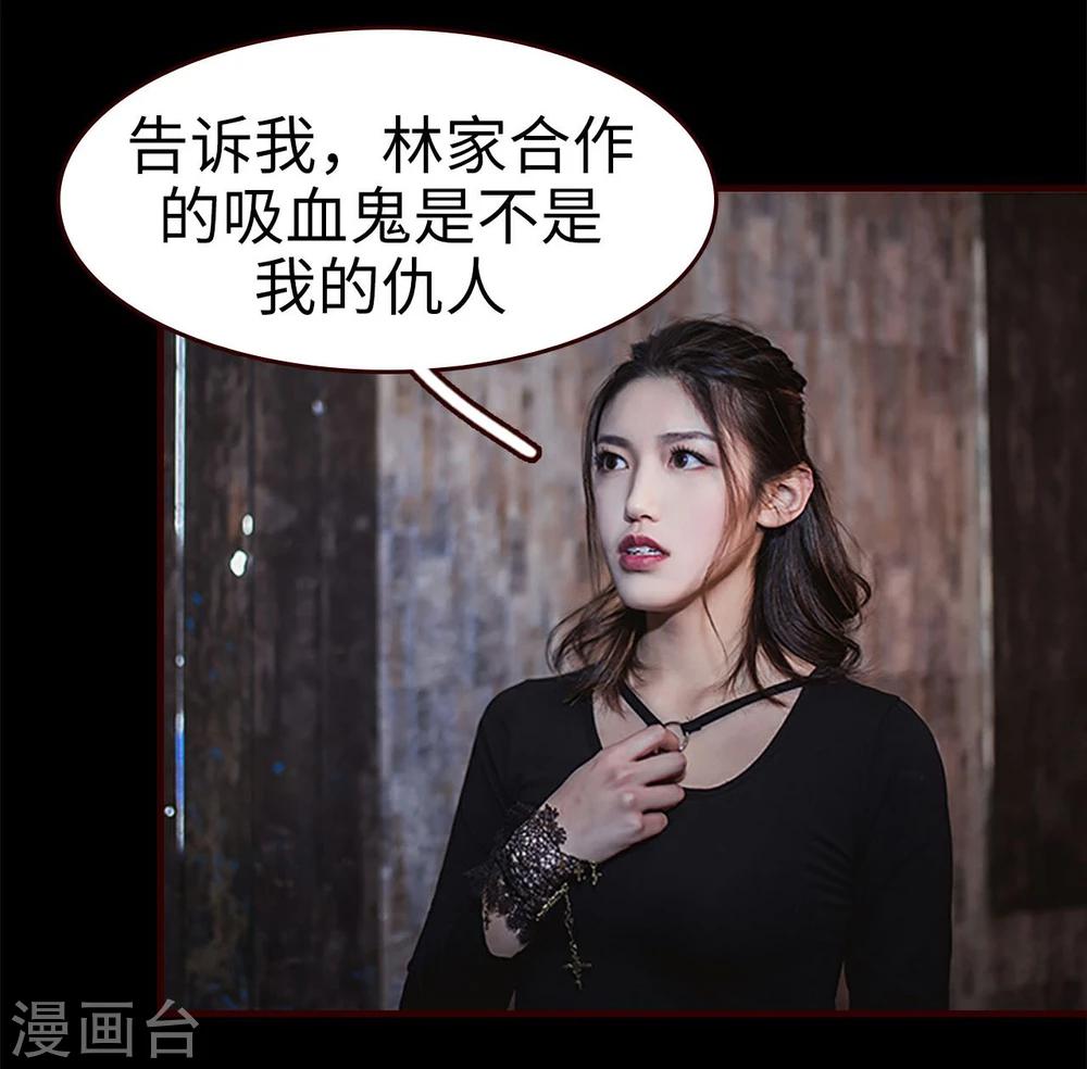 第29话19