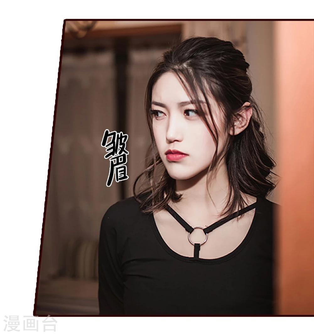 第33话8