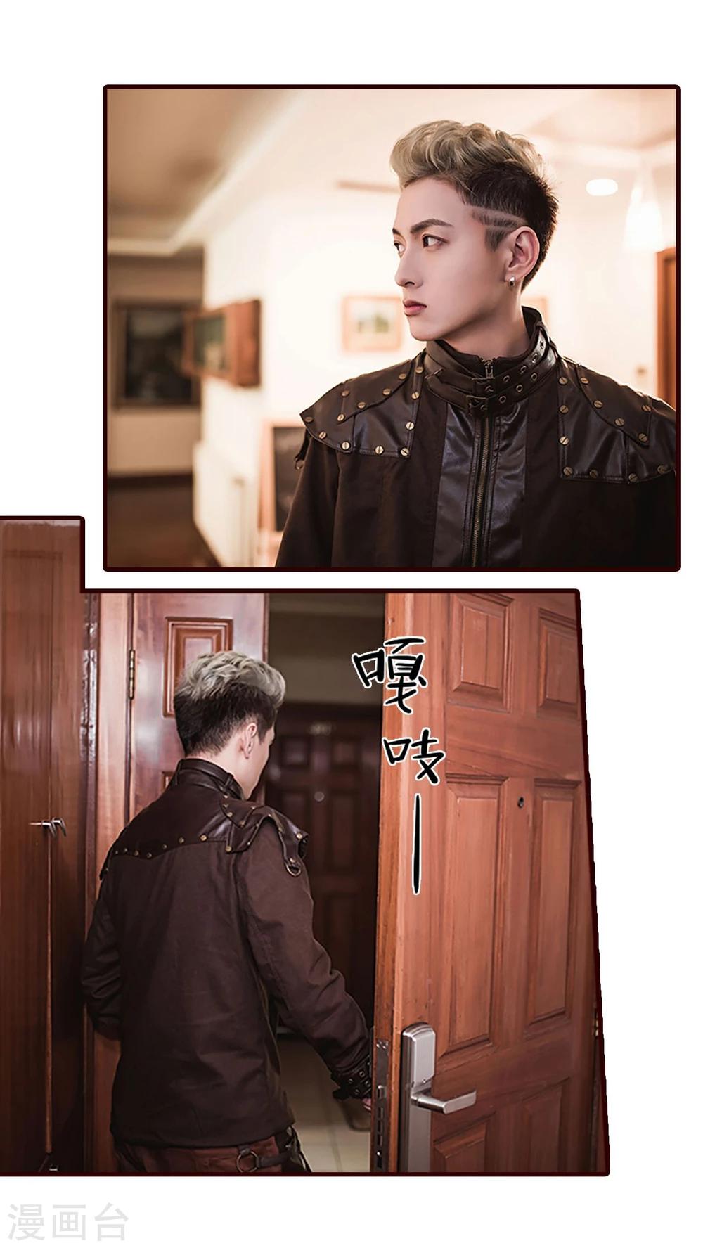 第28话26