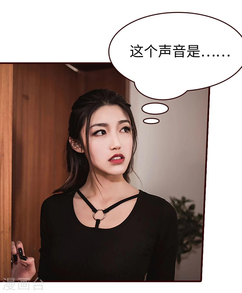第28话22