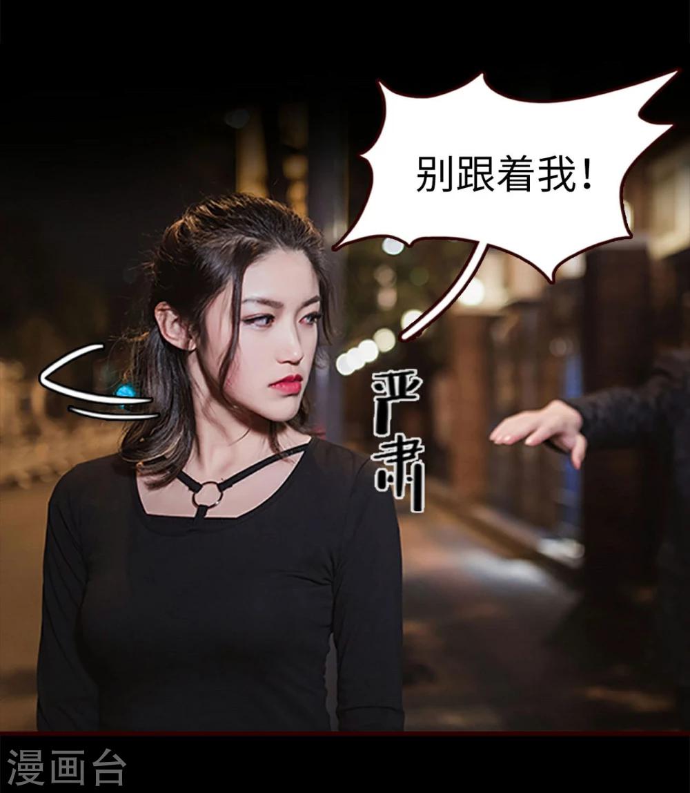 第16话27