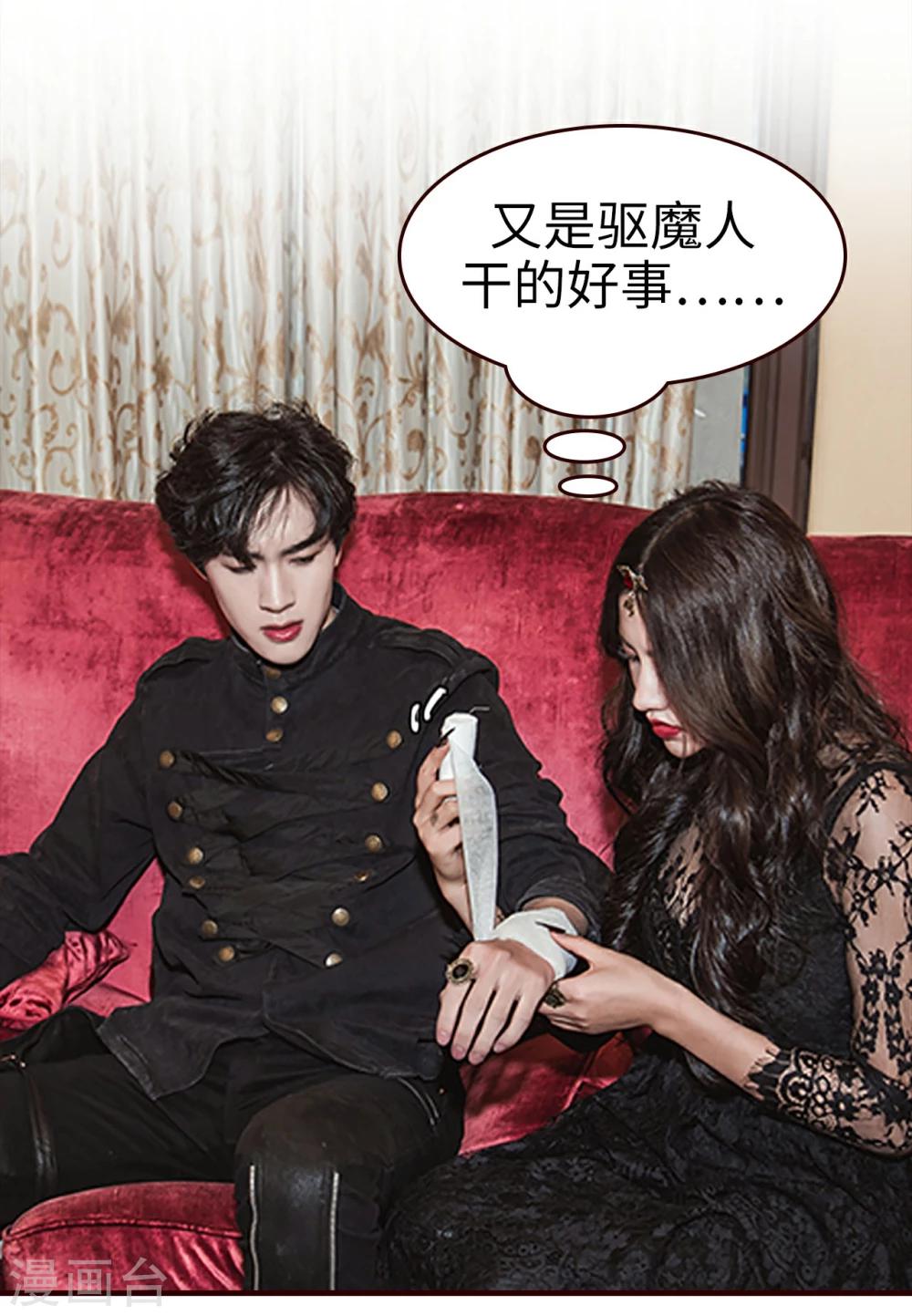 第31话6