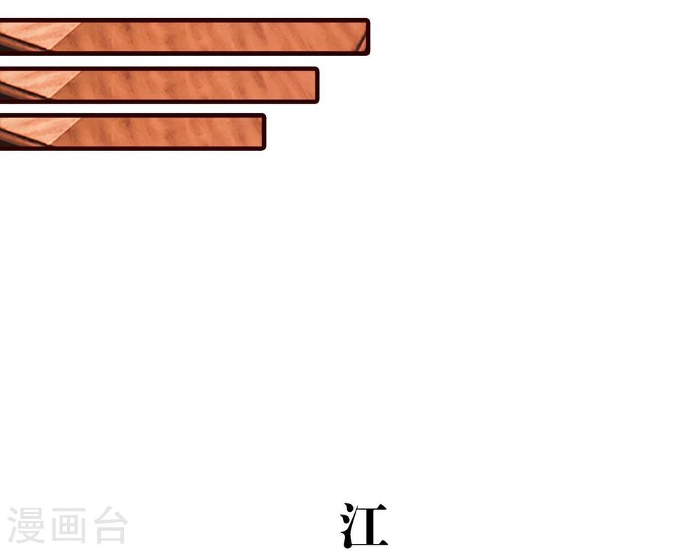 第26话15