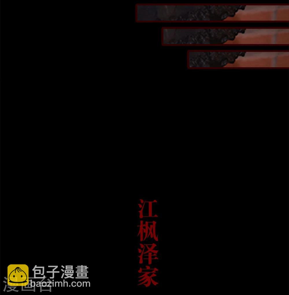 第30话10
