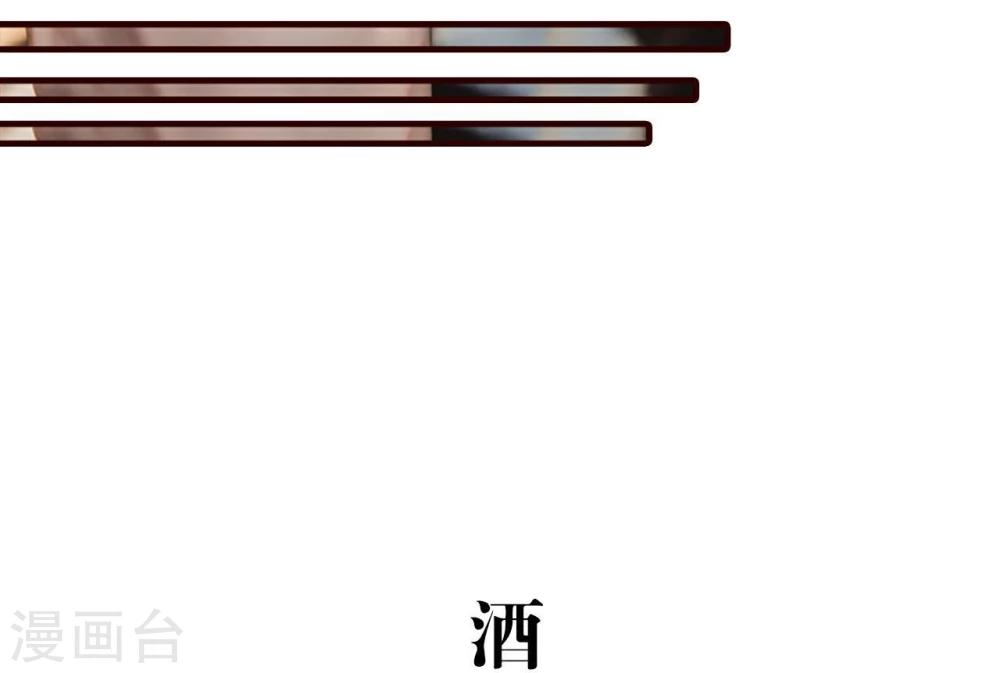 第8话7