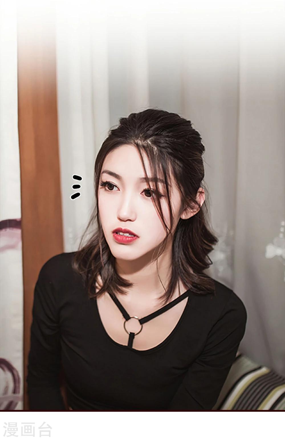 第33话4