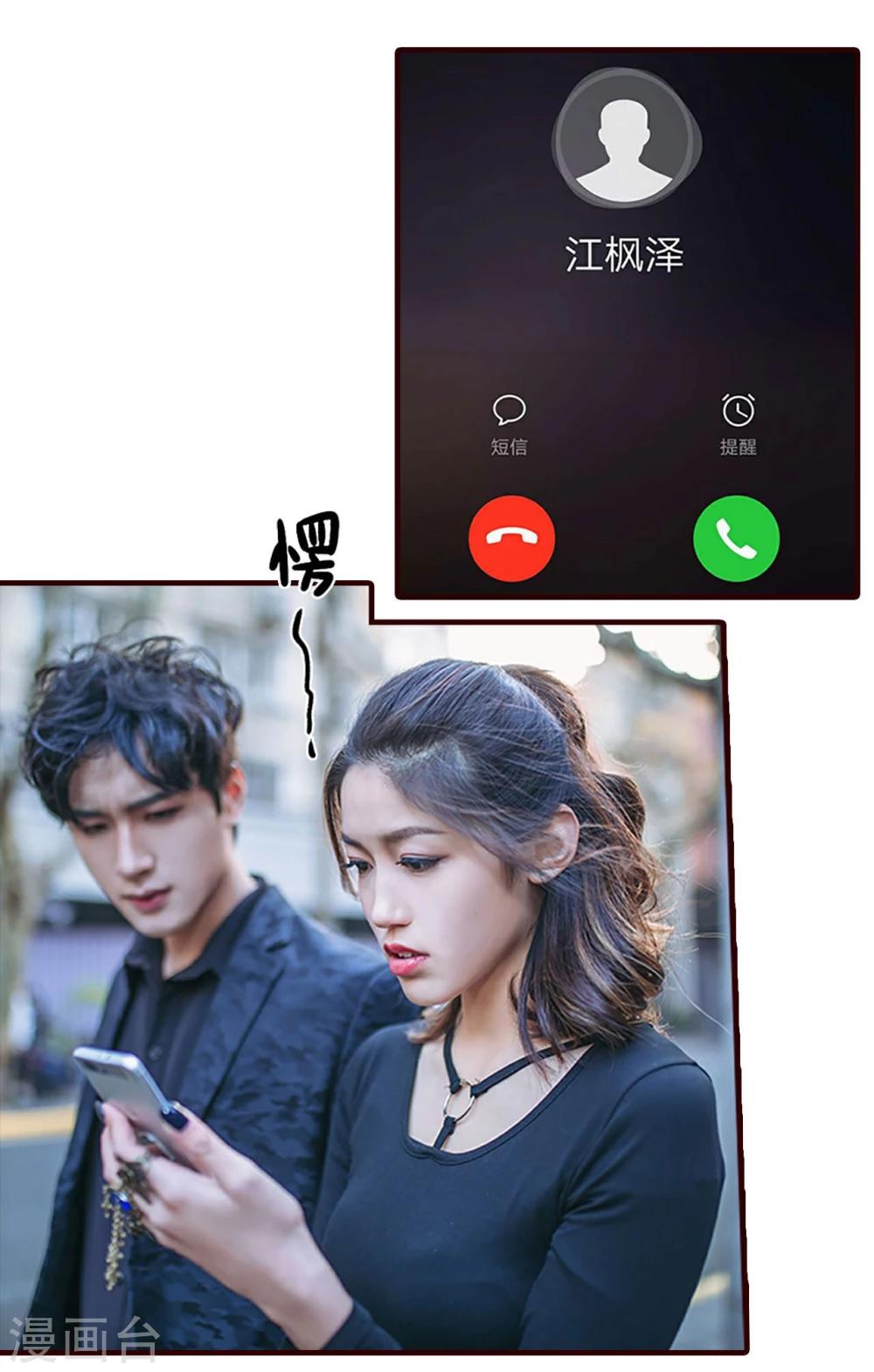 第23话19