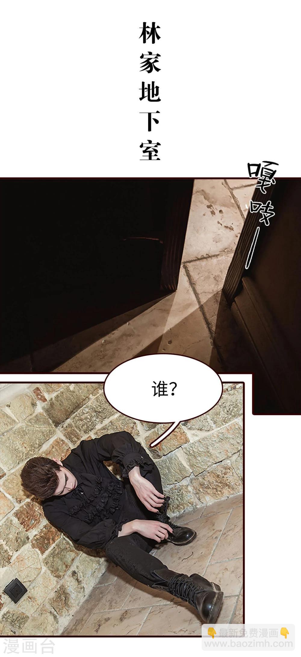 第34话1