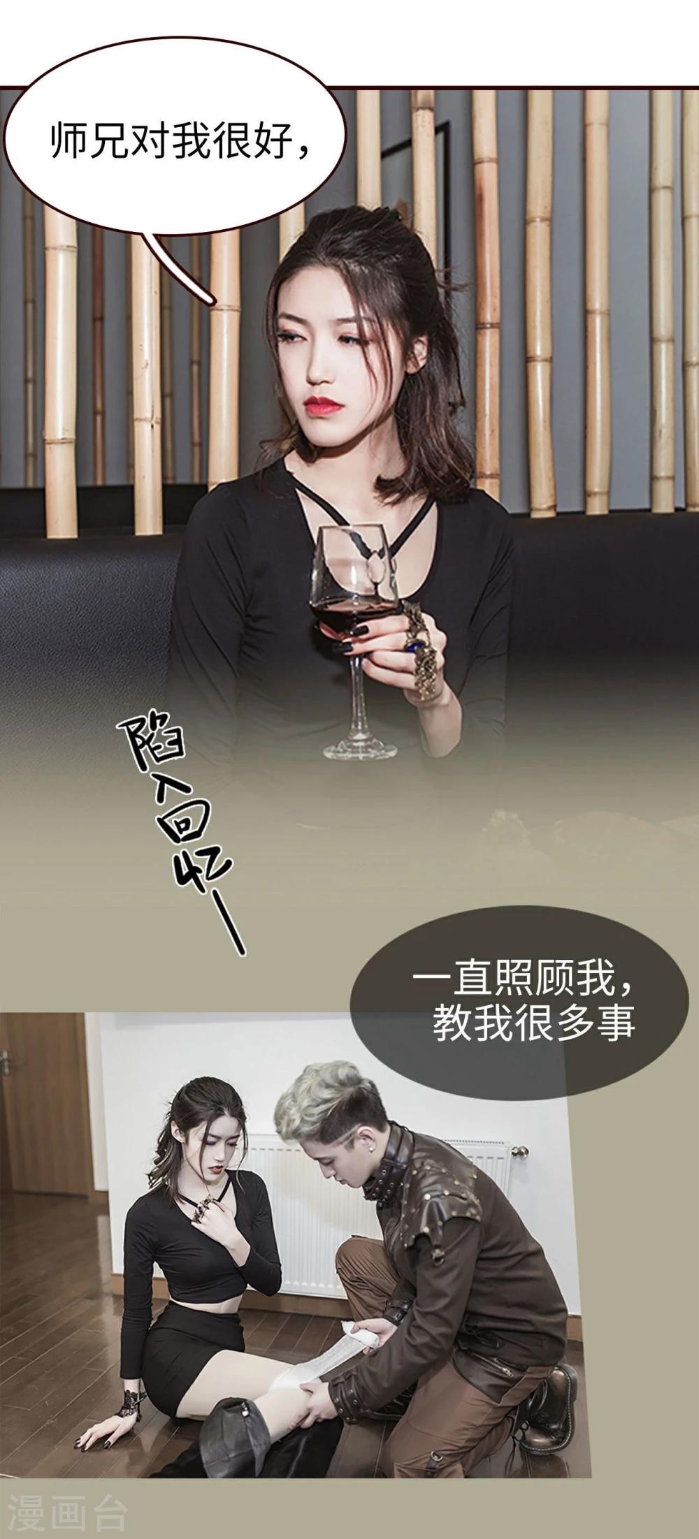 第11话18