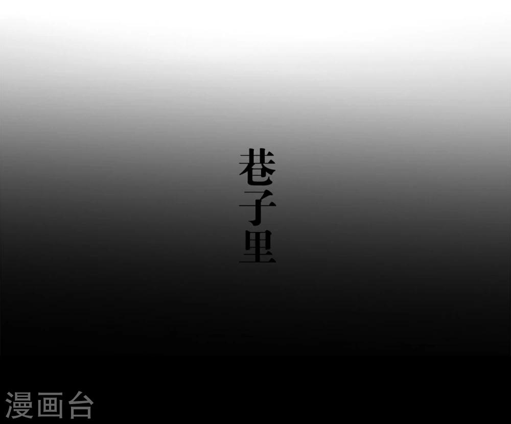 第38话9