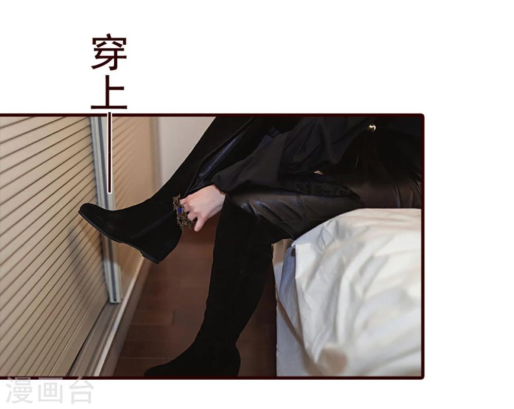 第39话9