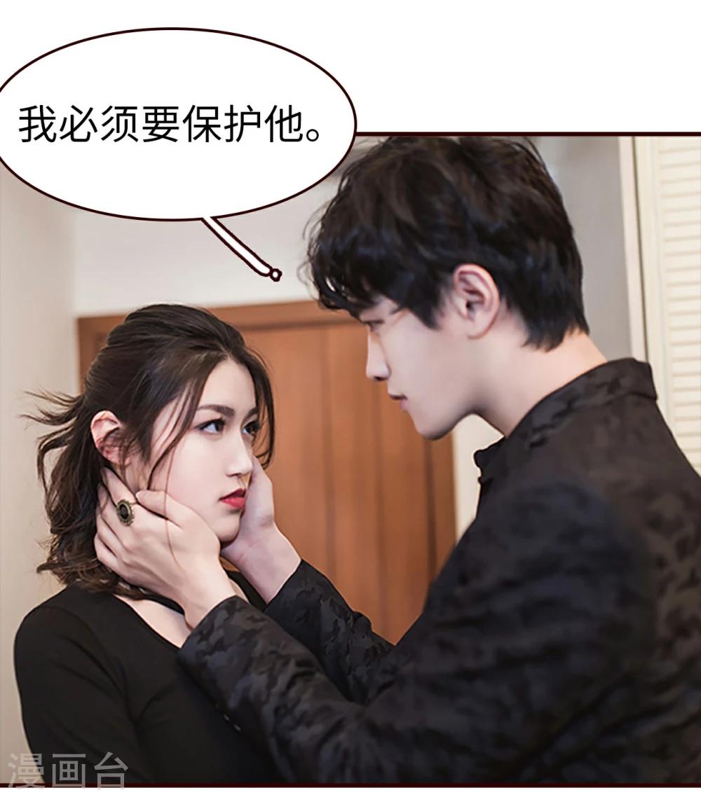 第38话5