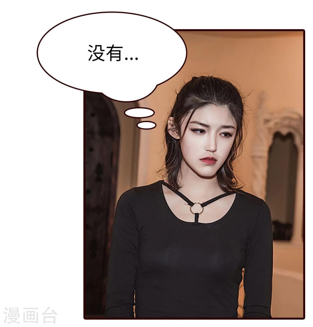 第49话16