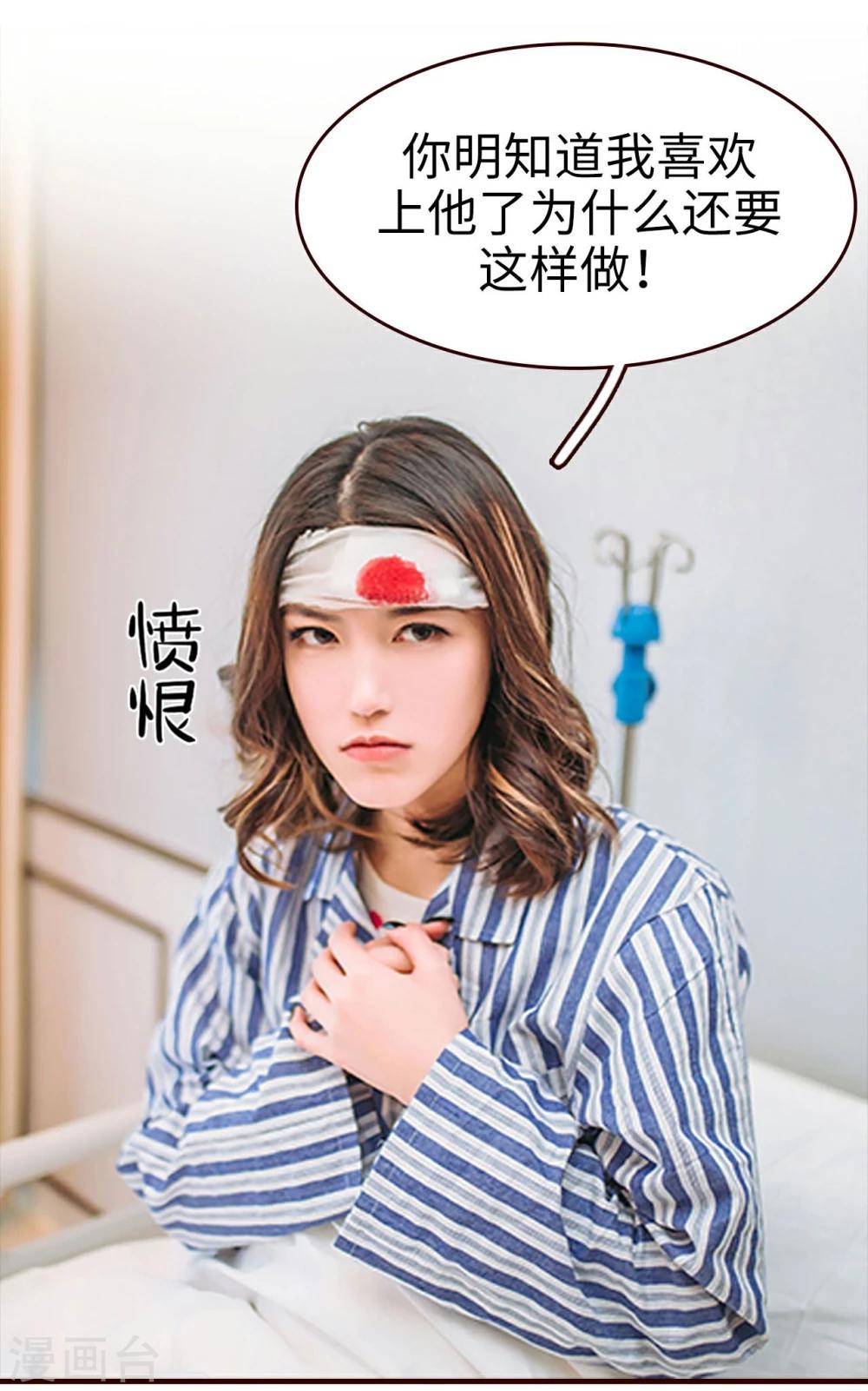 第48话14