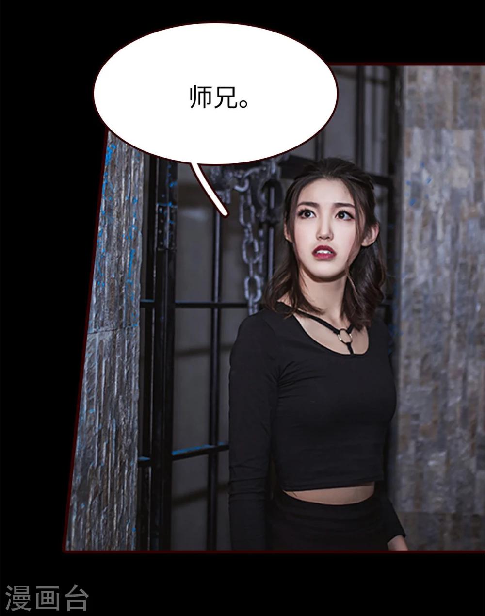 第30话12