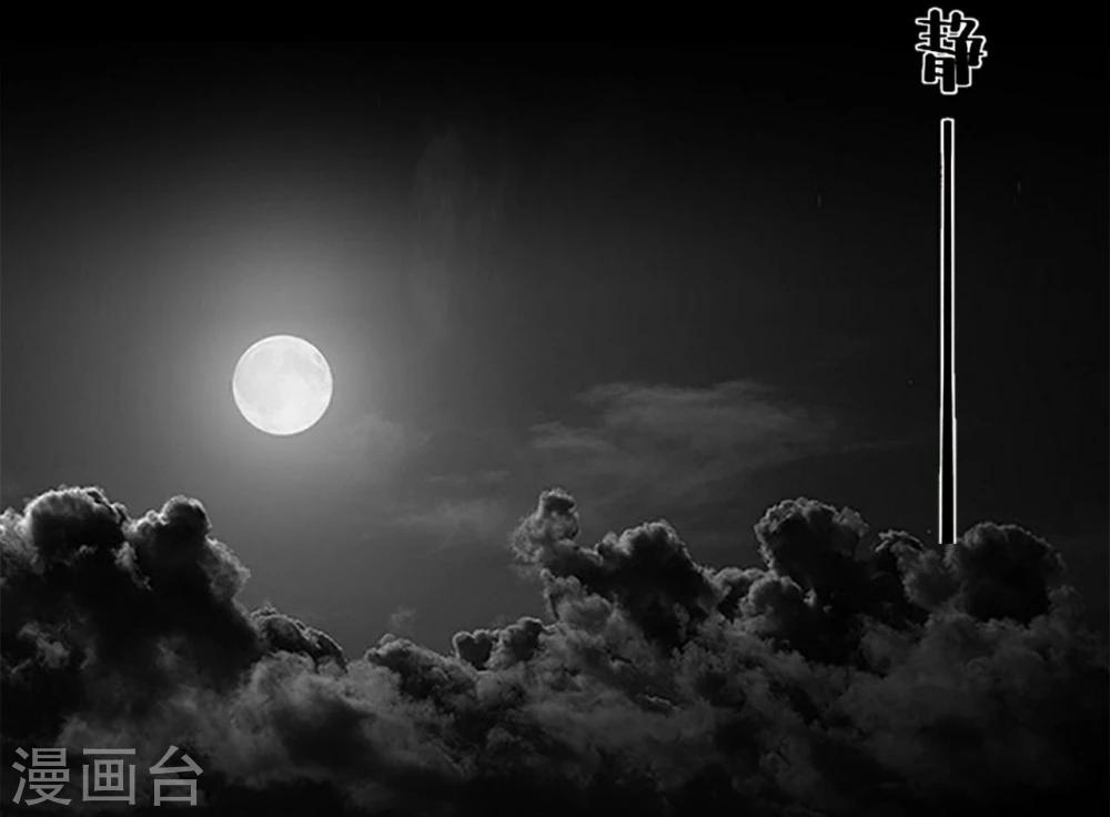 第30话2