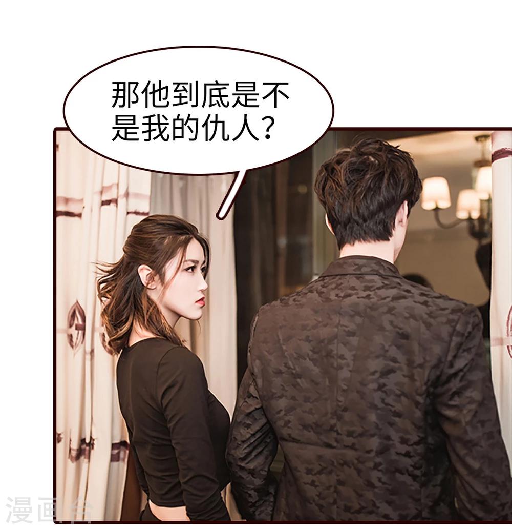 第33话21