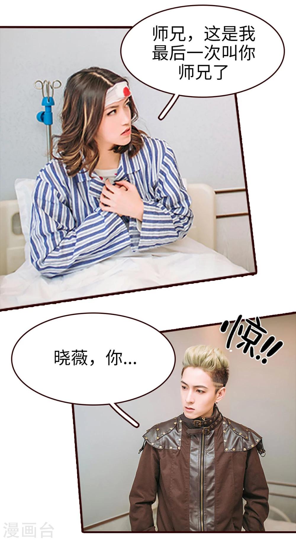 第48话15