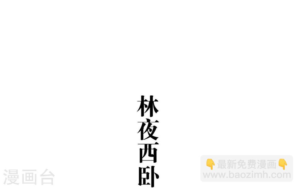 第32话6