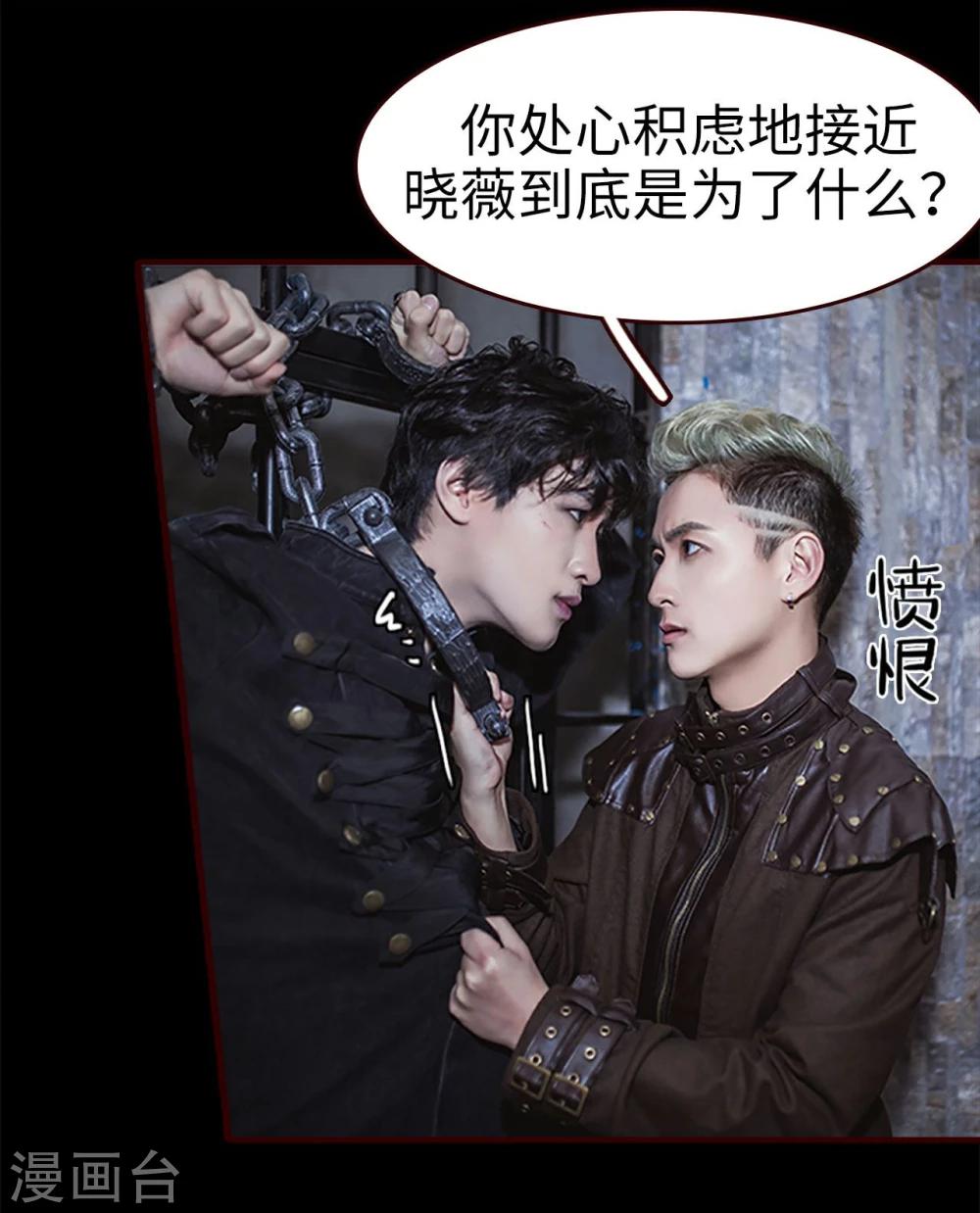 第29话3
