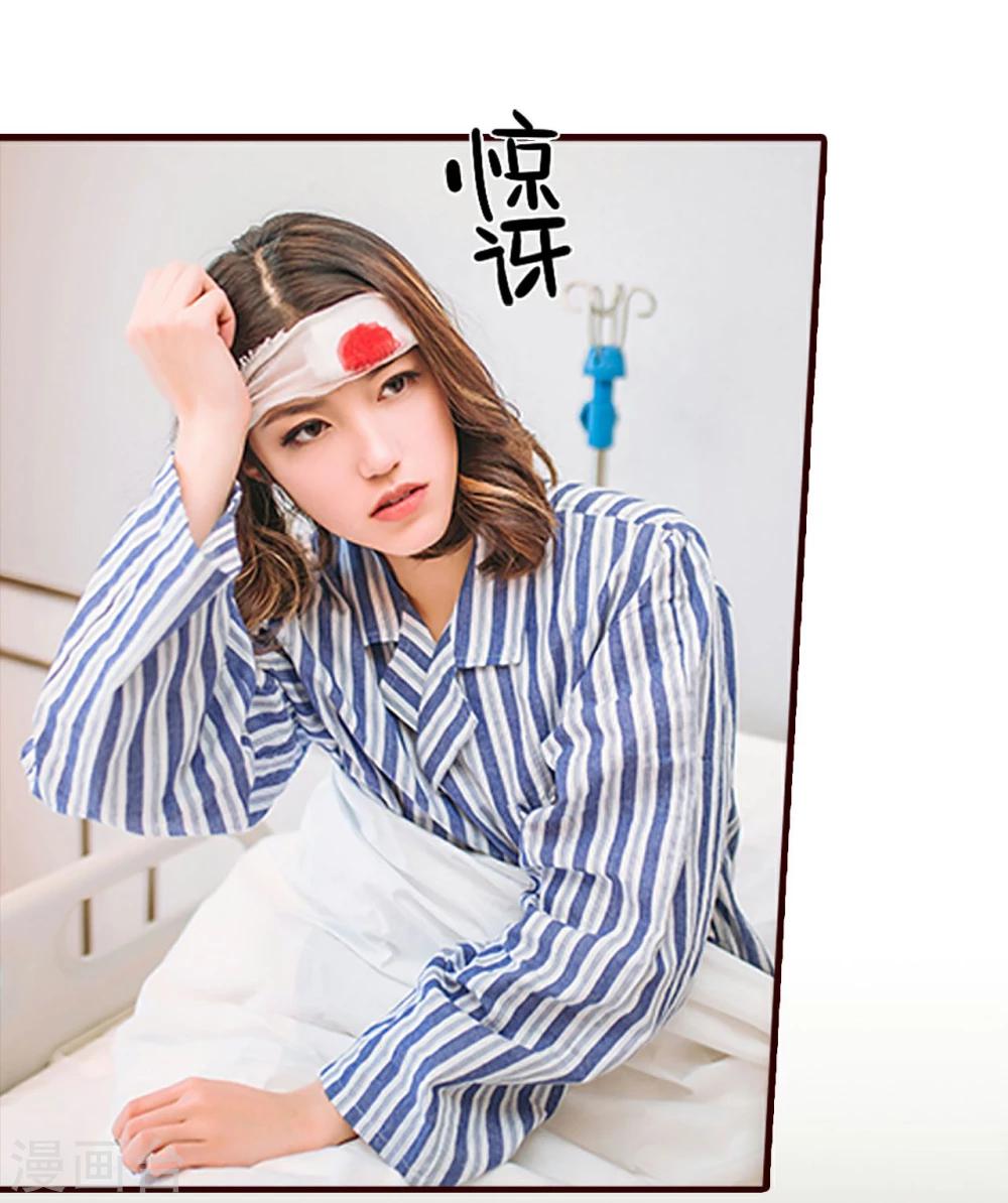第48话9