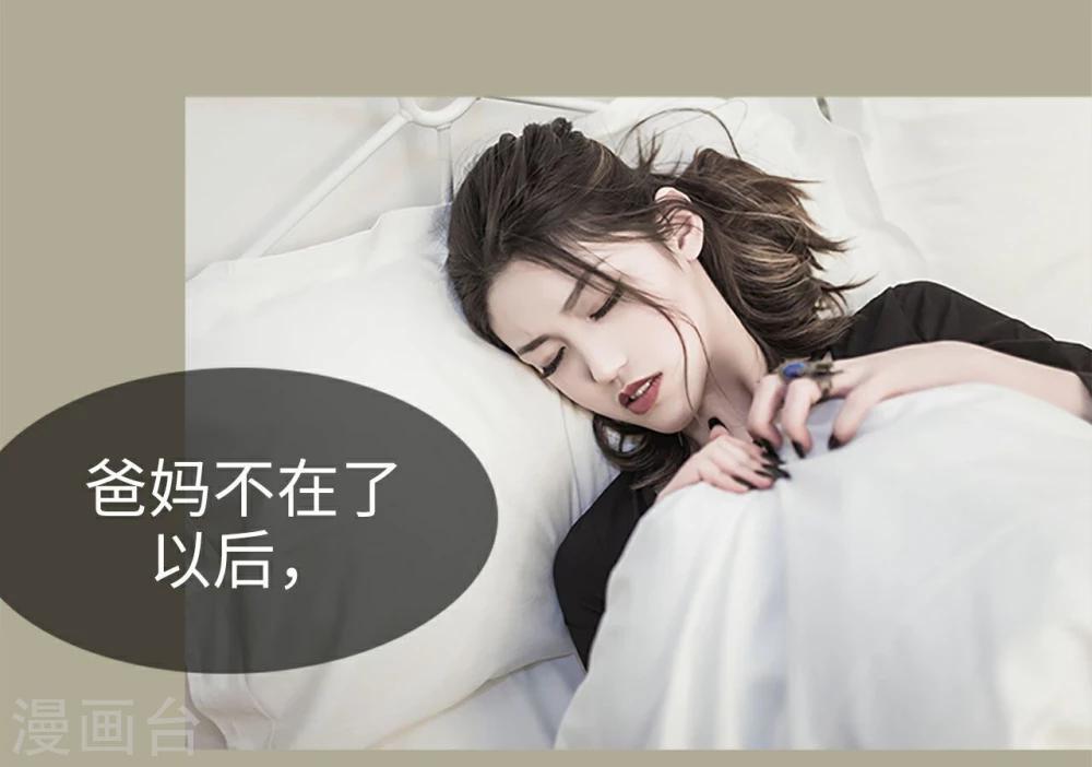 第11话19