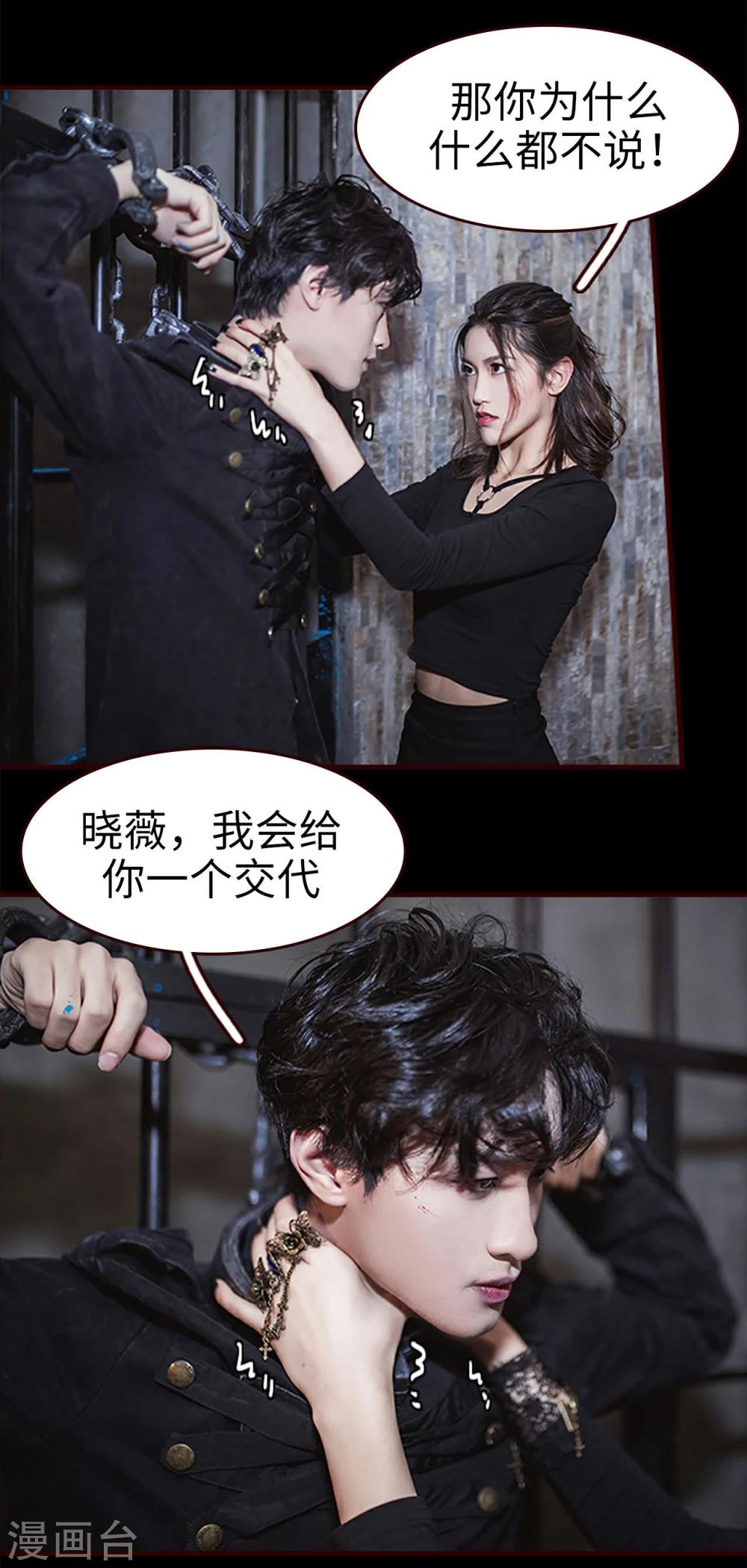 第29话25