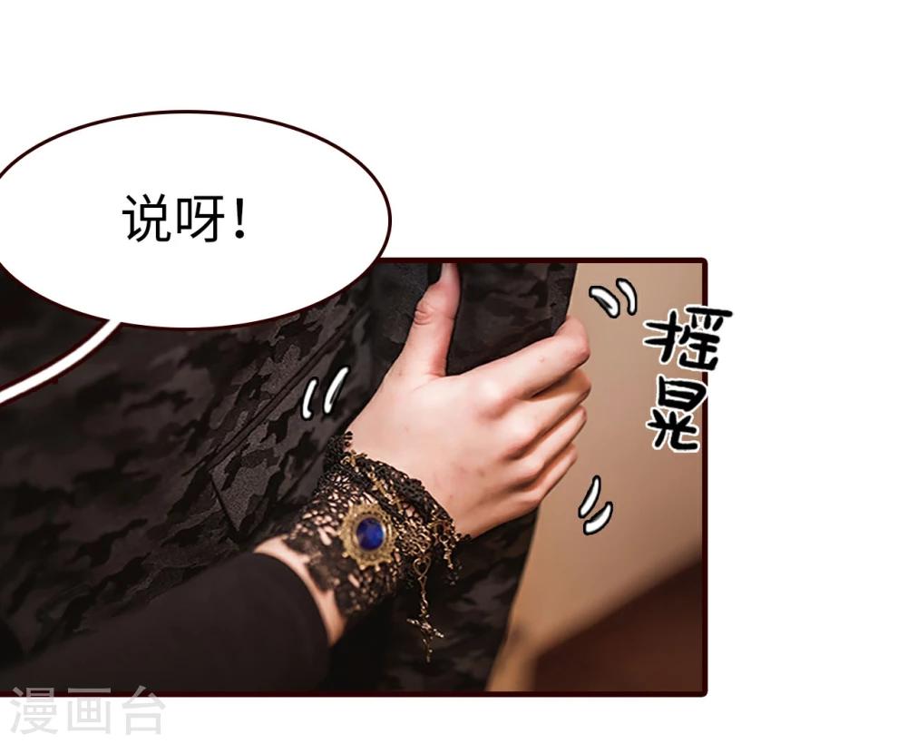 第33话23