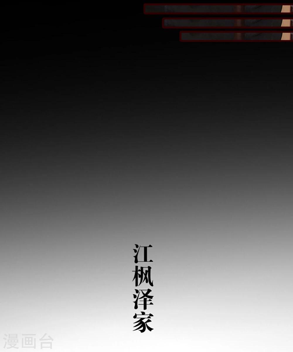 第37话8