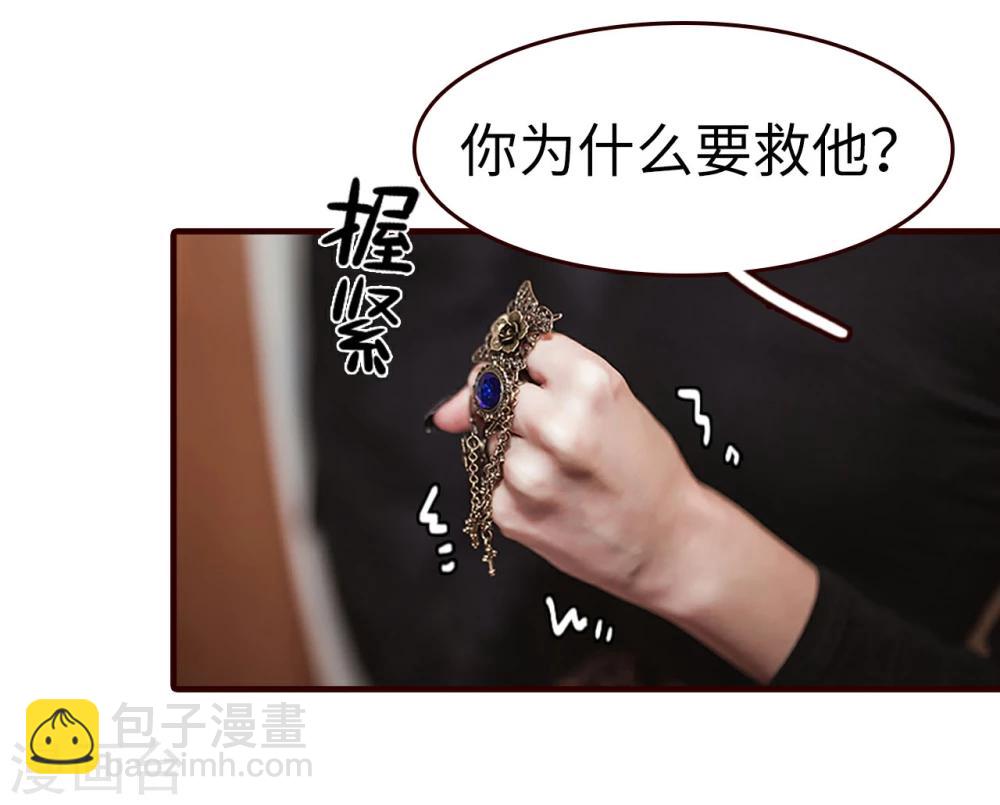 第33话17
