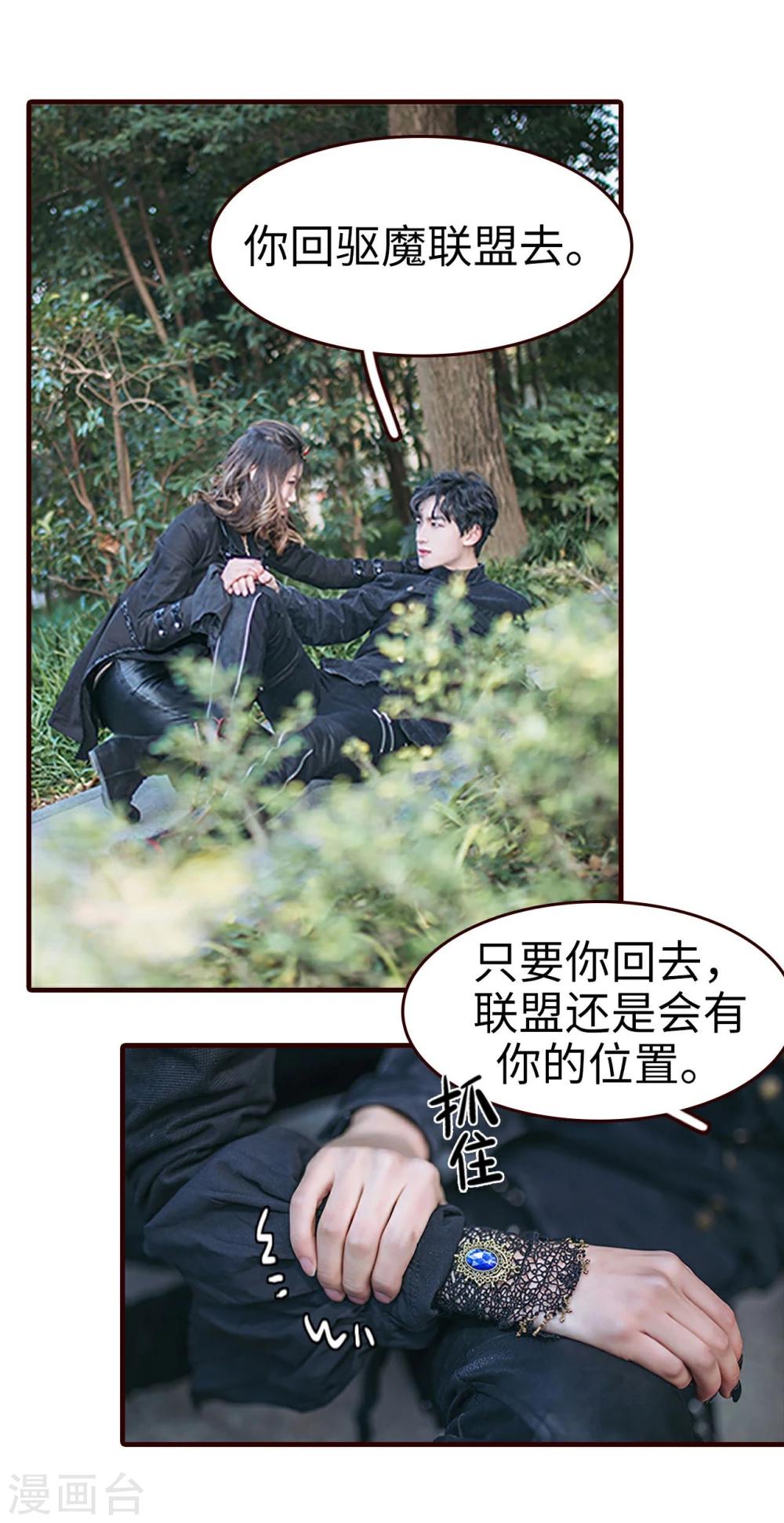 第46话6