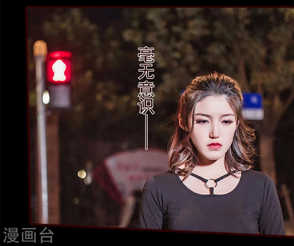 第17话10