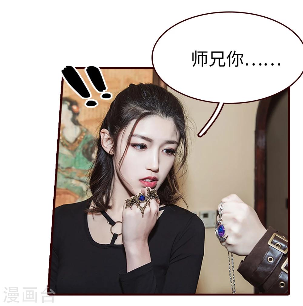 第15话13