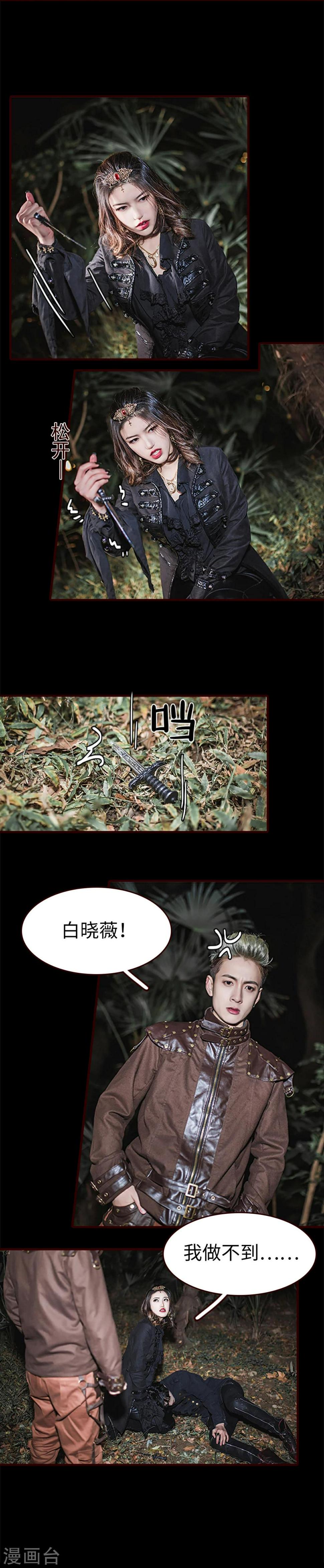 第45话5